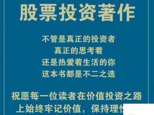 2025年金刚杵捣肉莲法：修行进阶之道介绍，晨道游戏网