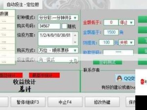 天地无双双开技巧及挂机辅助软件精选指南